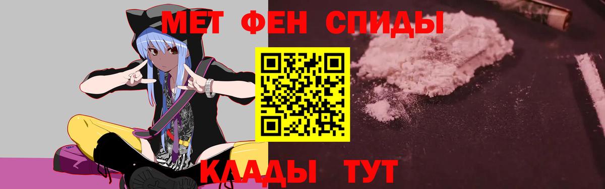 Amphetamine 97% Буйнакск