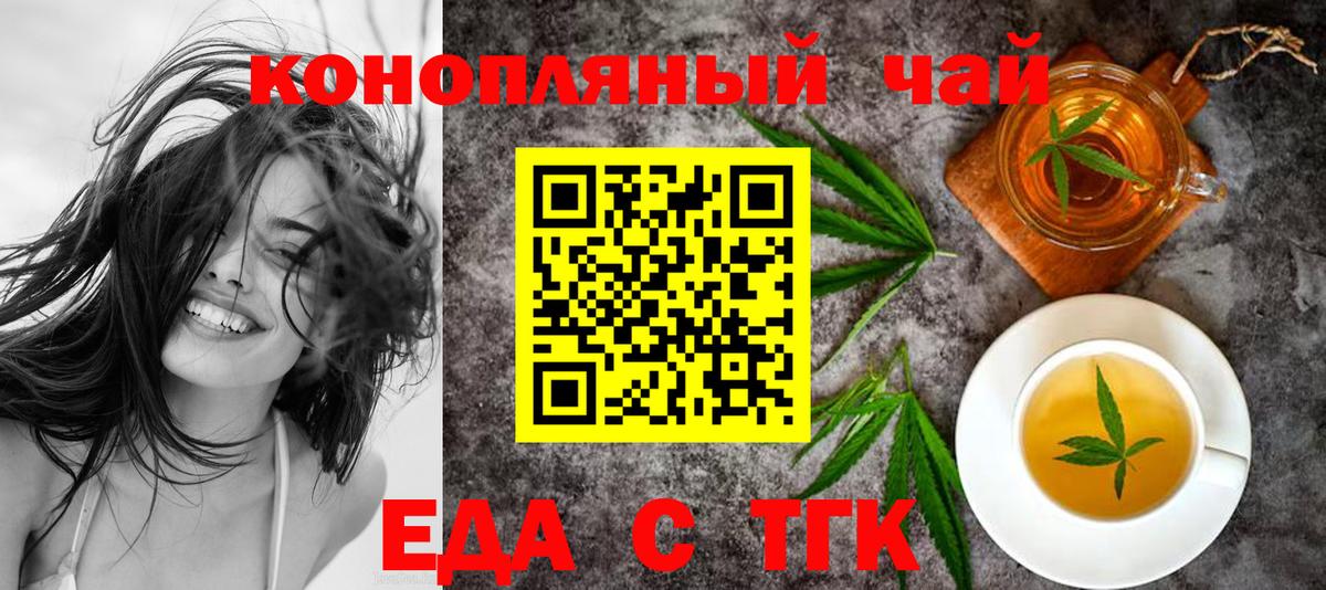 Конопля Буйнакск