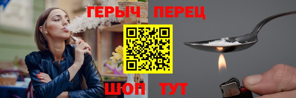Буйнакск  Героин Heroin  Вход с VPN 