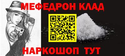 меф VHQ Бугуруслан