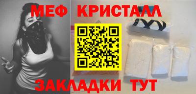 меф VHQ Бугуруслан