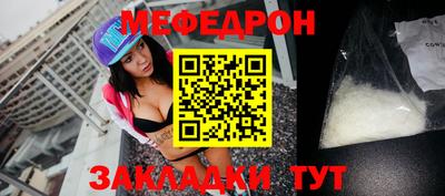 меф VHQ Бугуруслан