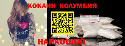 мескалин Комсомольск-на-Амуре