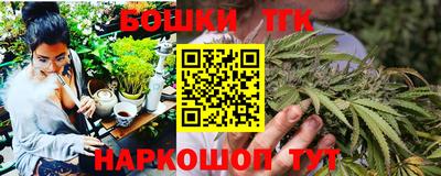 COCAINE Бузулук