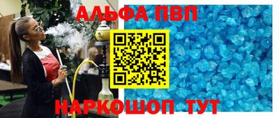 прущие грибы Будённовск