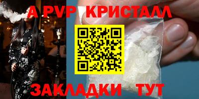 меф VHQ Бугуруслан