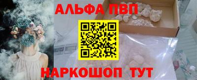 меф VHQ Бугуруслан