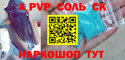 прущие грибы Будённовск