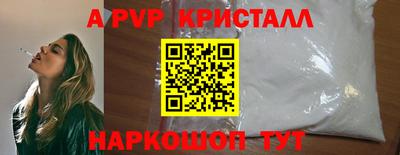 меф VHQ Бугуруслан