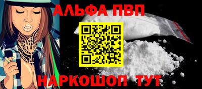 COCAINE Бузулук