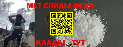 меф VHQ Бугуруслан