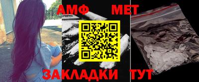 меф VHQ Бугуруслан