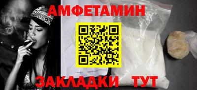 прущие грибы Будённовск