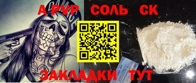 COCAINE Бузулук
