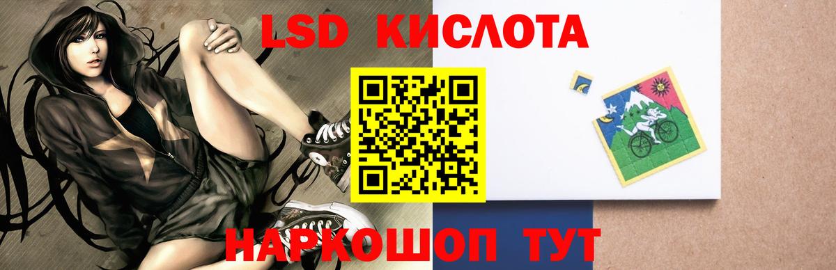 Буйнакск  ЛСД экстази ecstasy  Вход с VPN  LSD-25 экстази кислота 