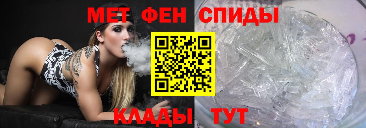 Первитин мет Буйнакск