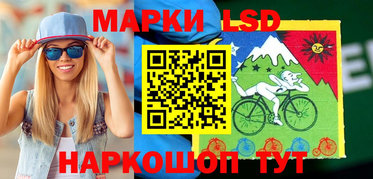 Наркотические марки 1,8мг  Вход с VPN  Буйнакск 