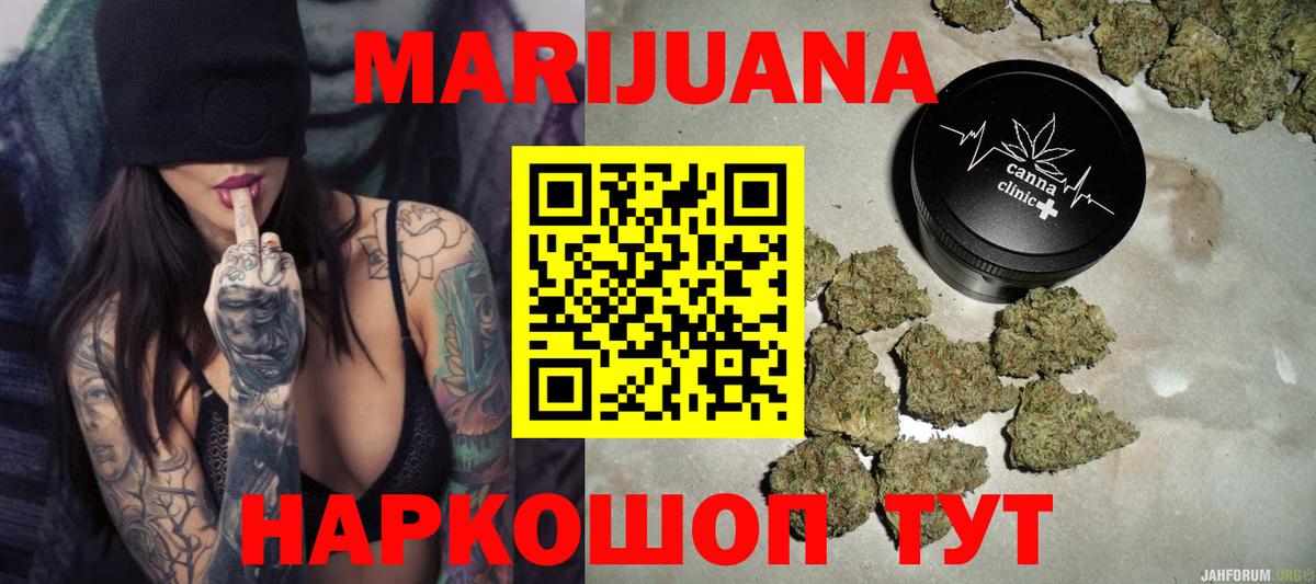 Конопля THC 21%  Бошки марихуана SATIVA & INDICA  Буйнакск  Вход с VPN 