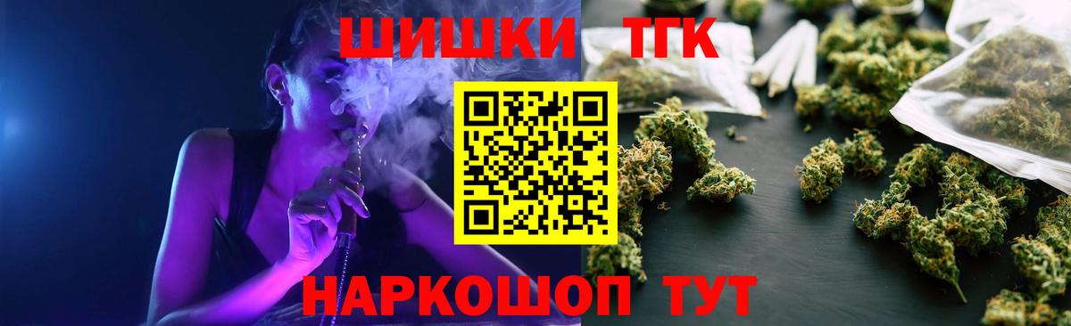 COCAIN  АМФЕТАМИН кристаллы  Где купить наркотики?  Конопля  Меф МЯУ МЯУ кристаллы  Буйнакск  Вход с VPN  Гашиш  НБОМе 